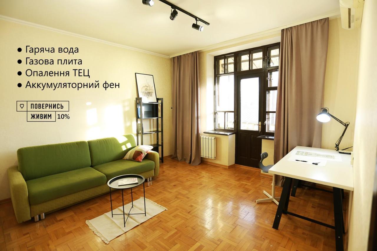 City Garden Apartments Є Інтернет Без Світла Οδησσός Εξωτερικό φωτογραφία